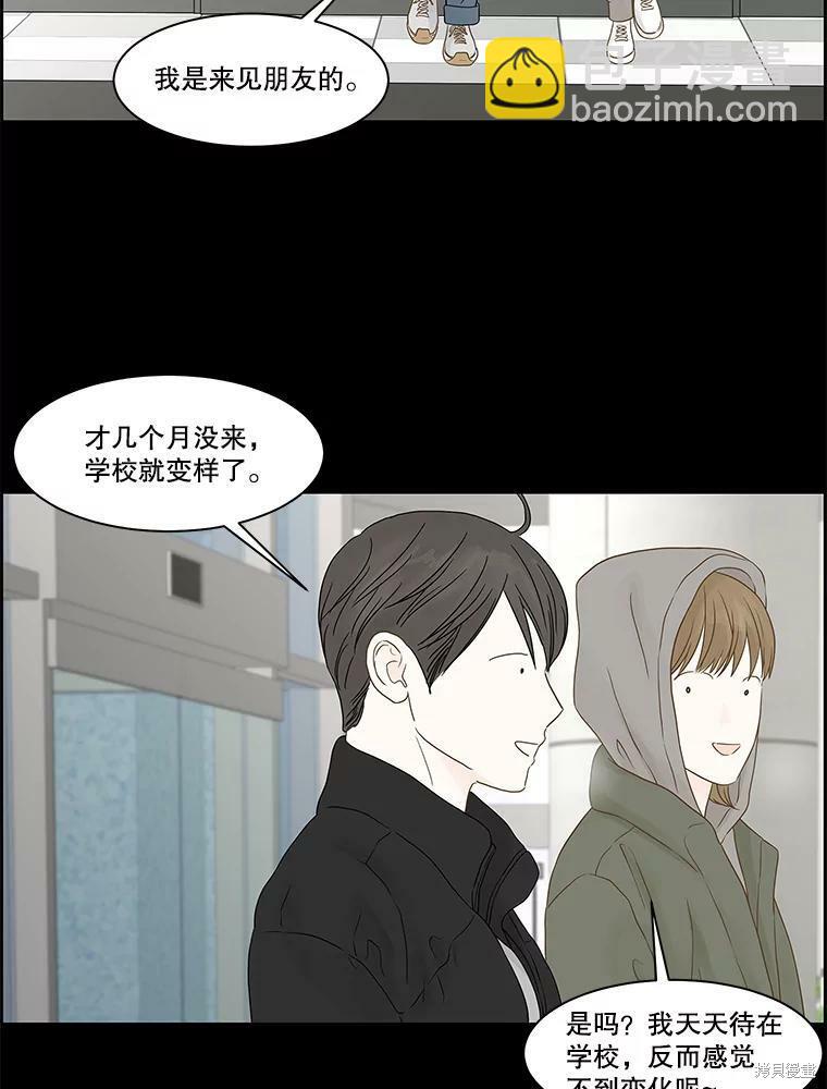 第99话3