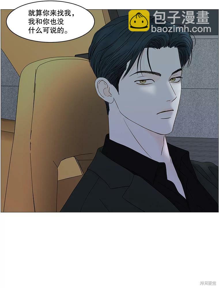 第99话37
