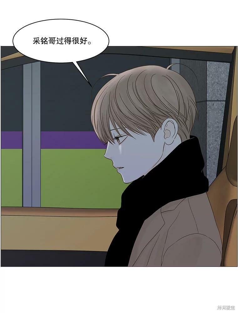 第99话38