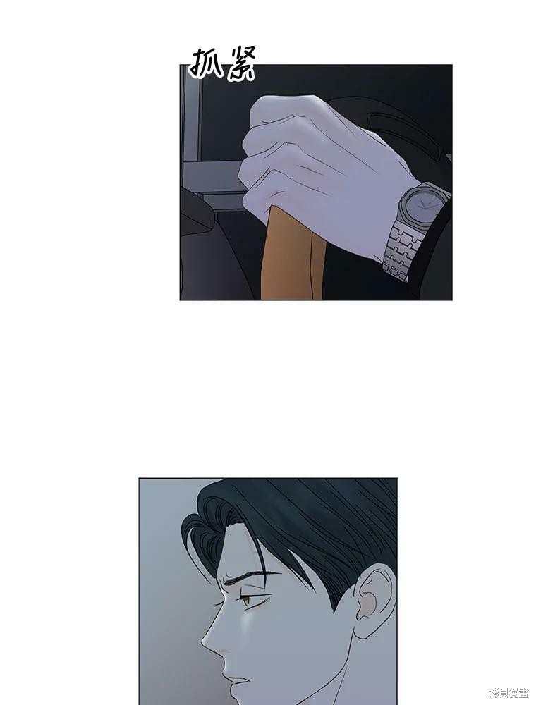 第99话41