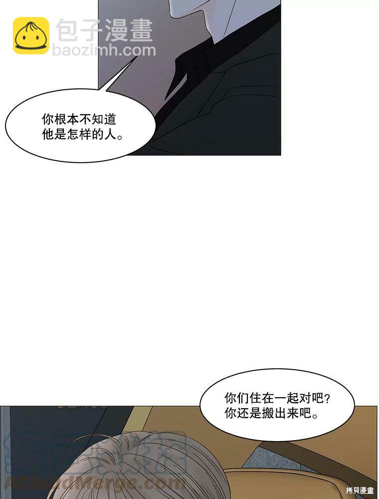 第99话42