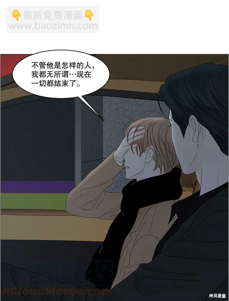 第99话48