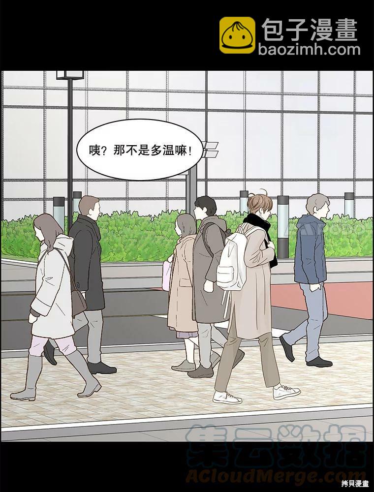 第99话5
