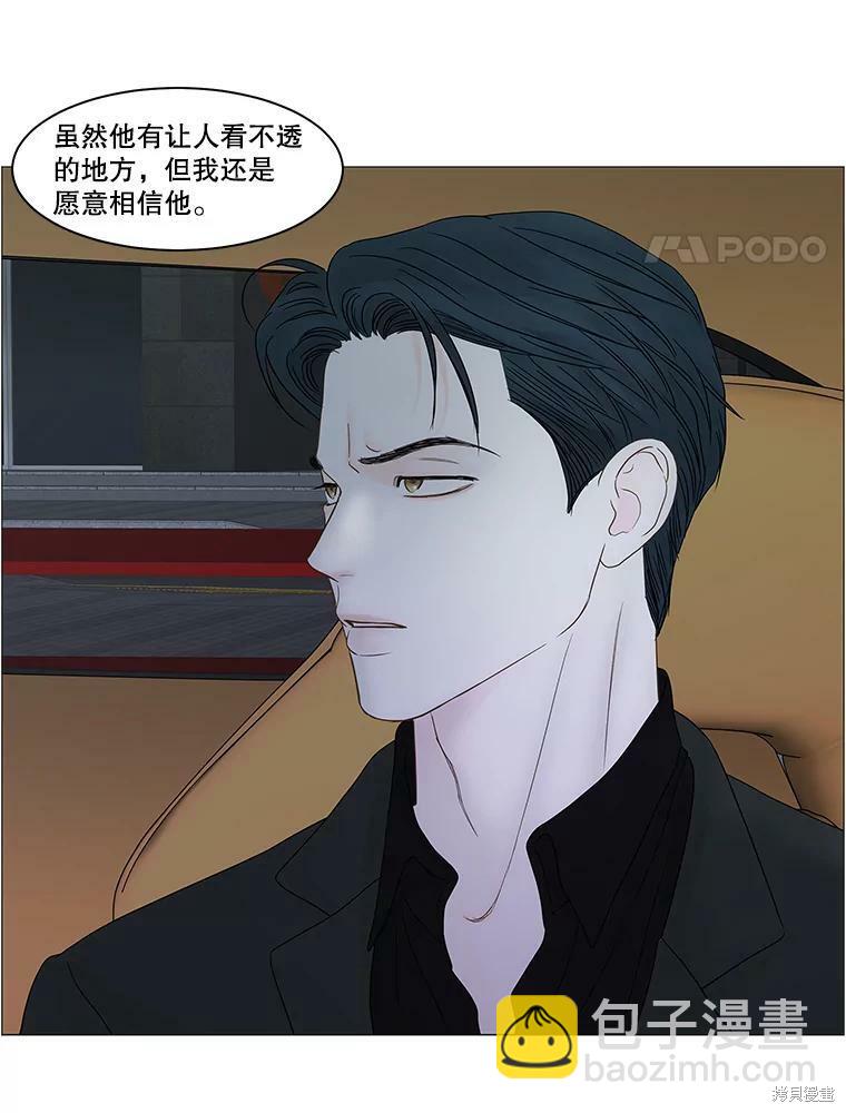 第99话50