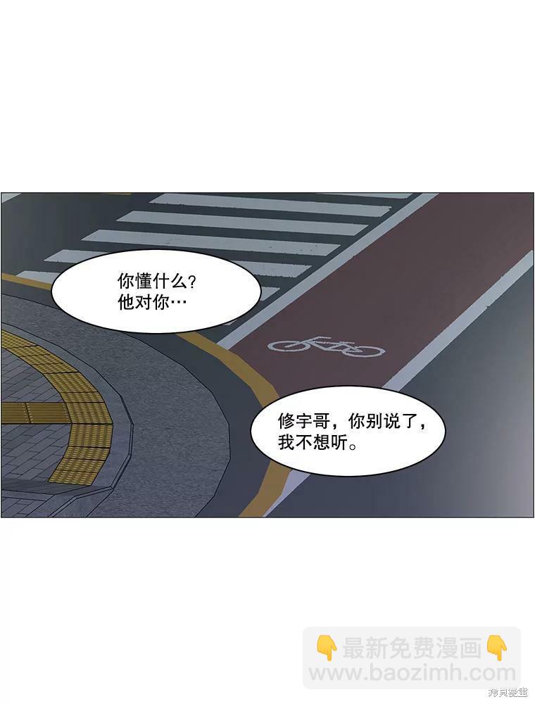 第99话51