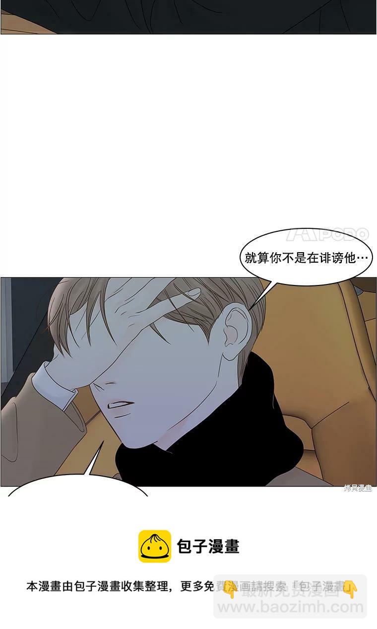 第99话53