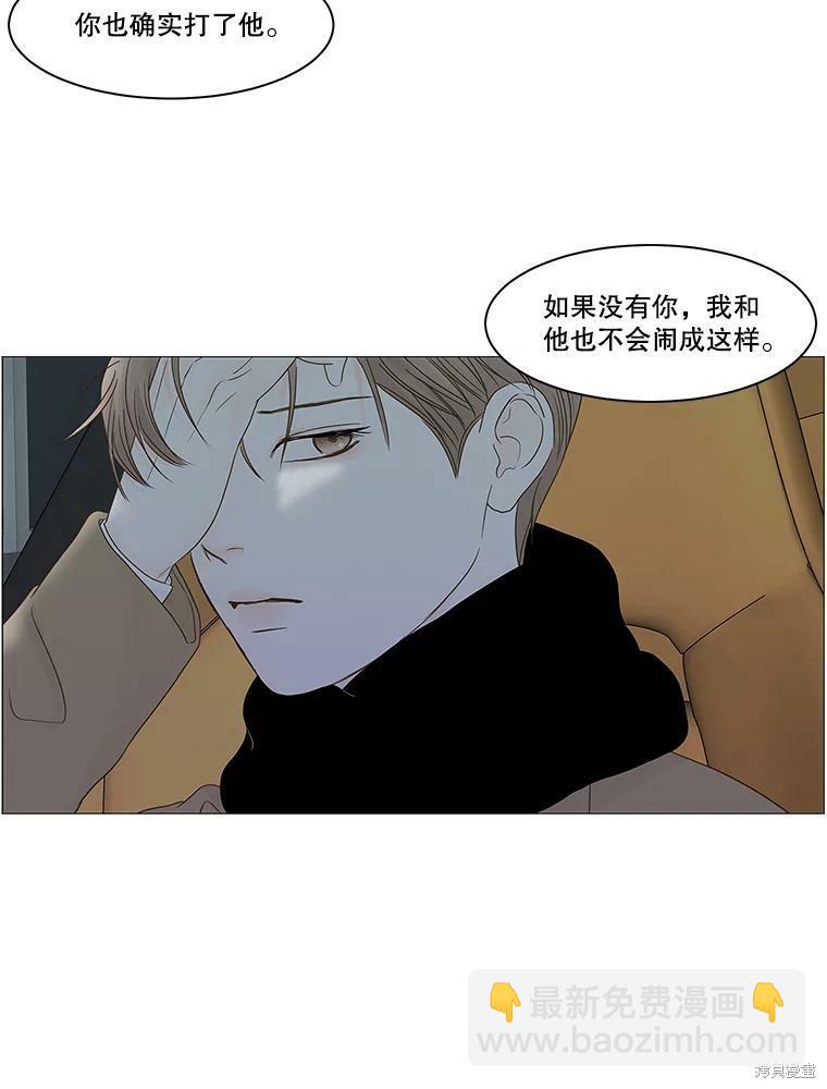 第99话54