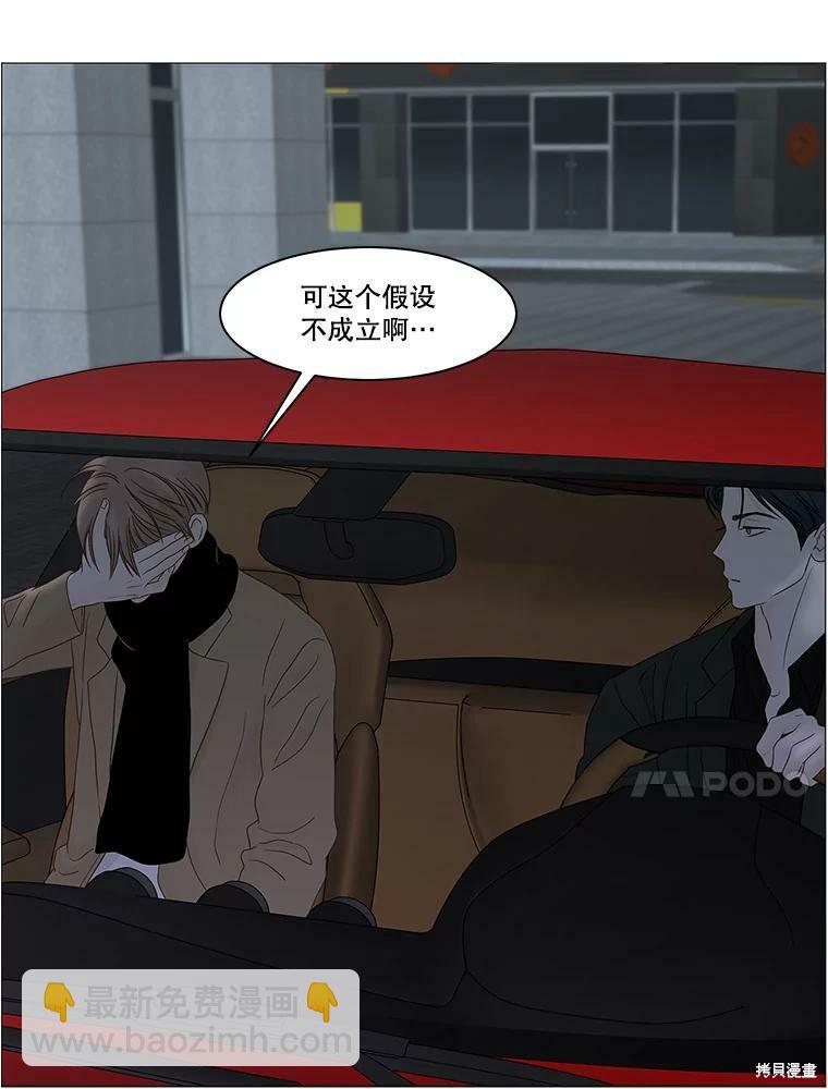 第99话56