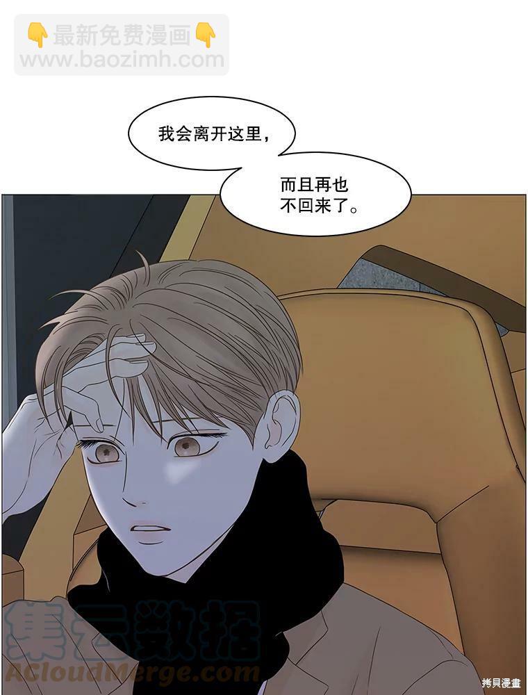 第99话58