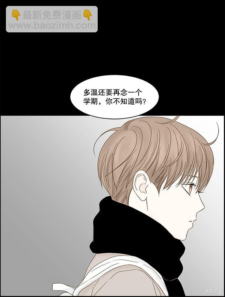 第99话6