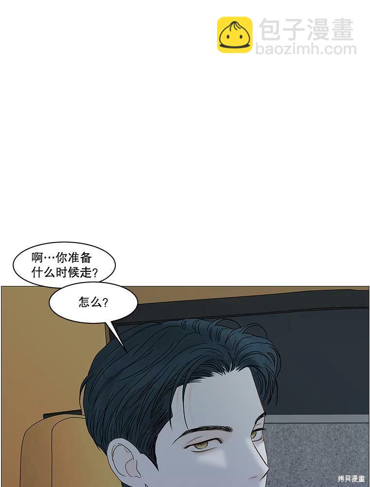 第99话60