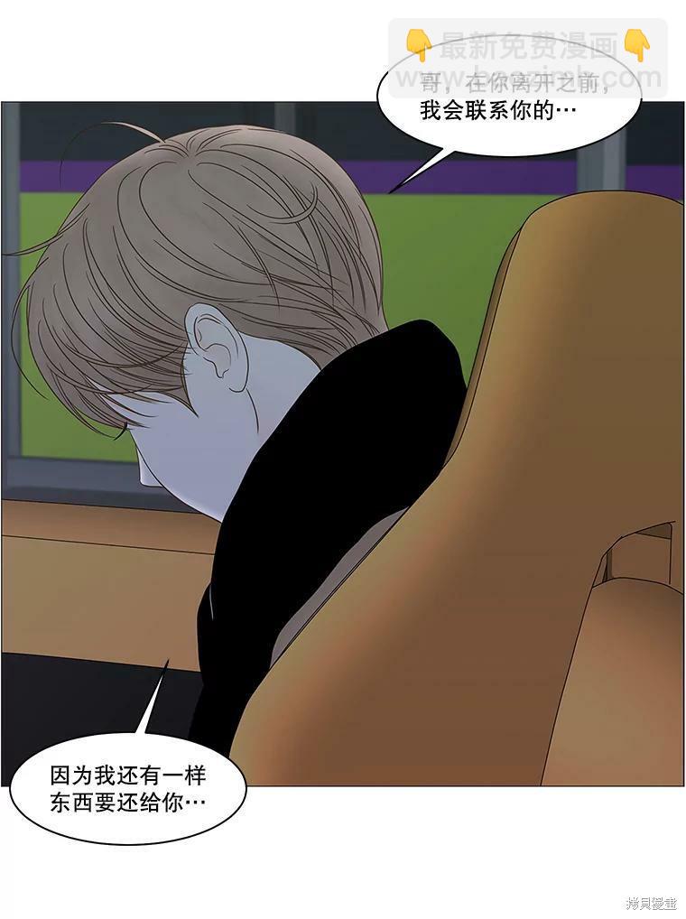 第99话65