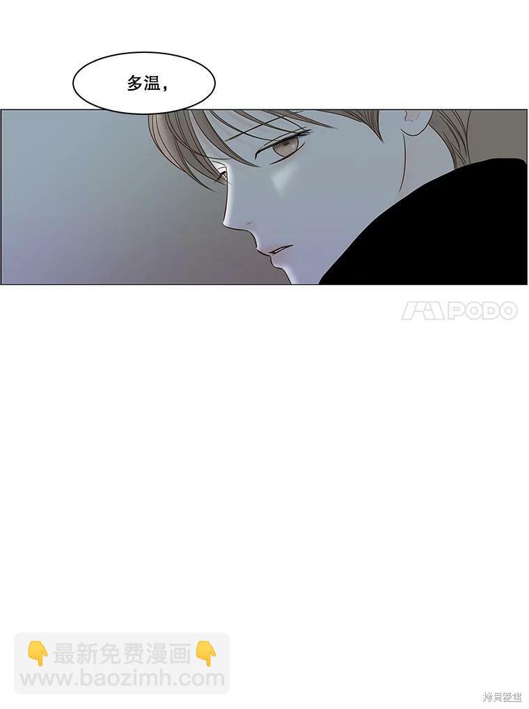 第99话66