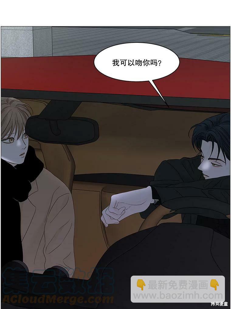 第99话67
