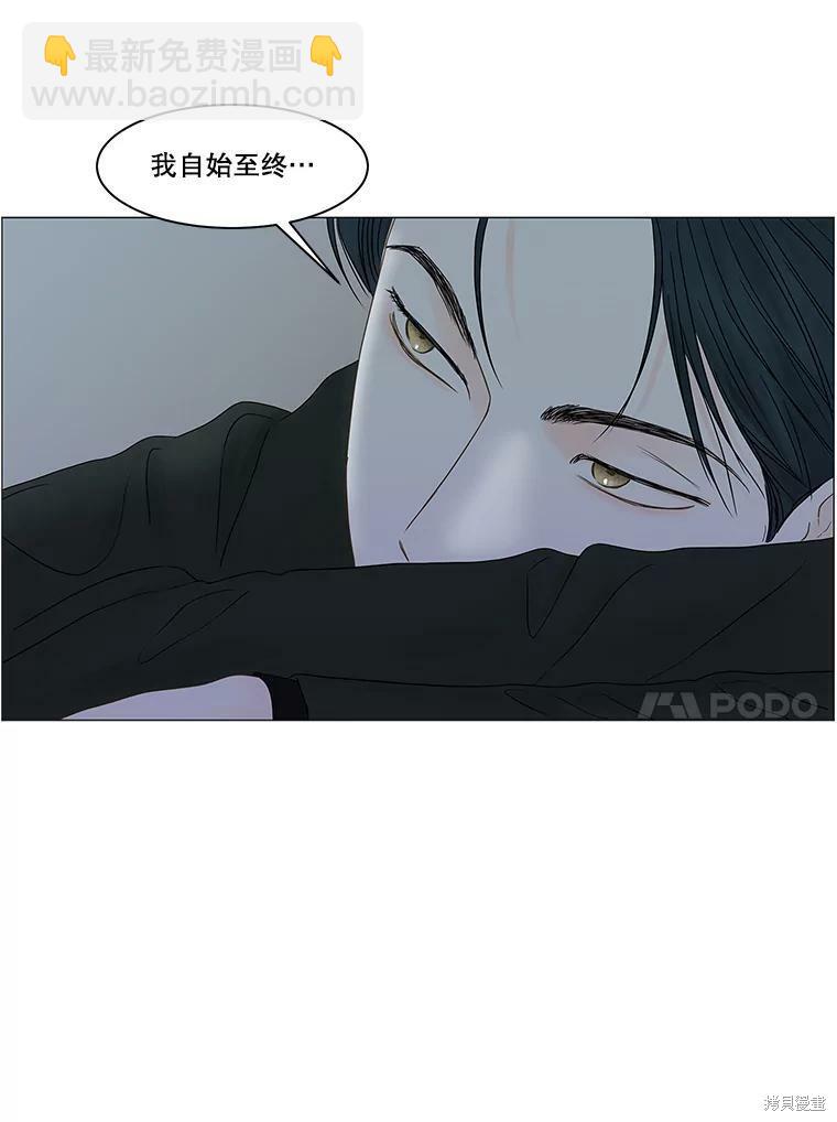 第99话69