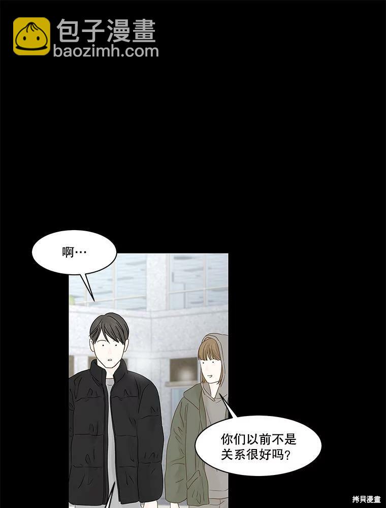 第99话7