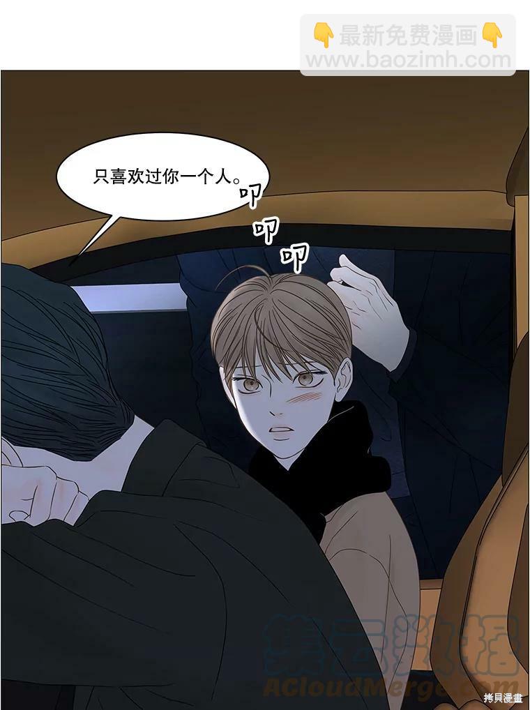 第99话70
