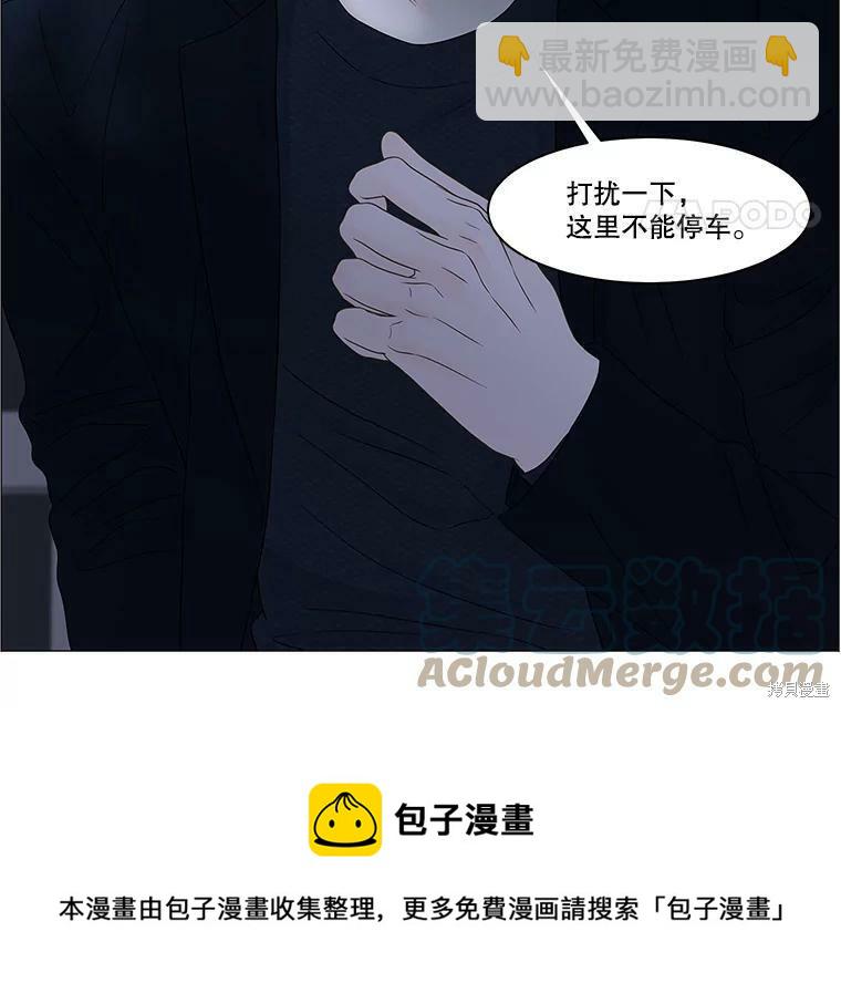 第99话73