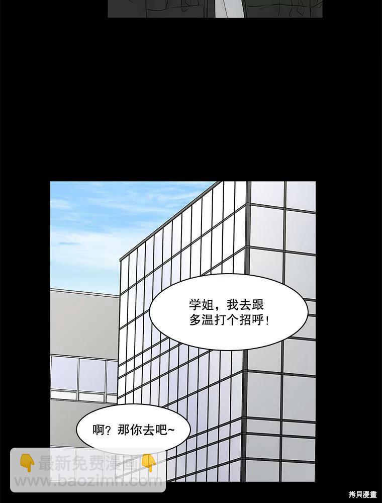 第99话9