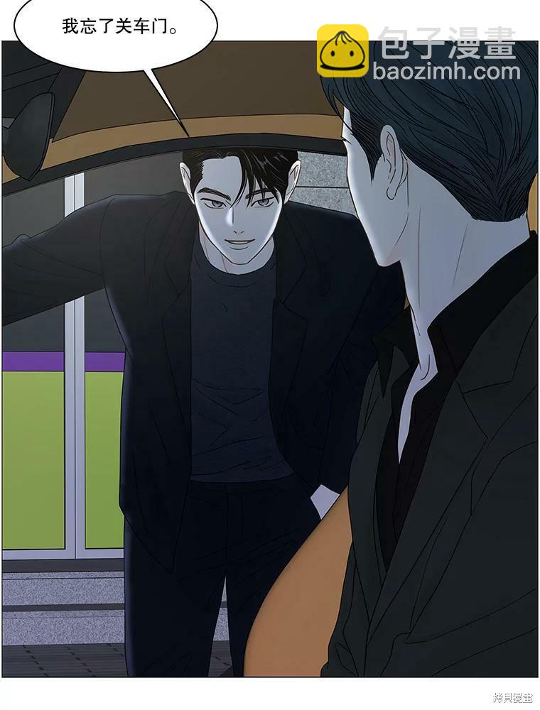 第100话11