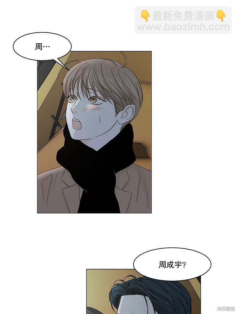第100话2