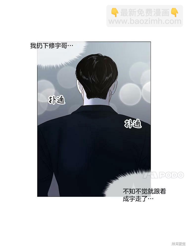 第100话22