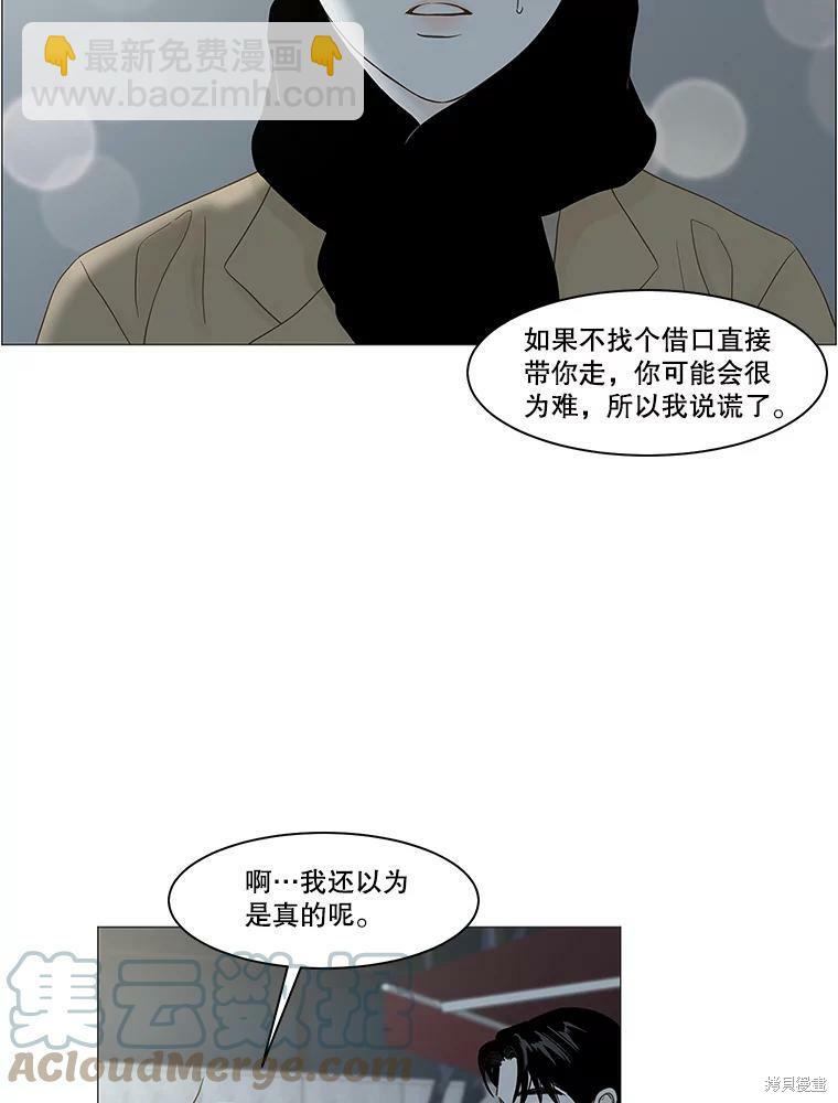 第100话27