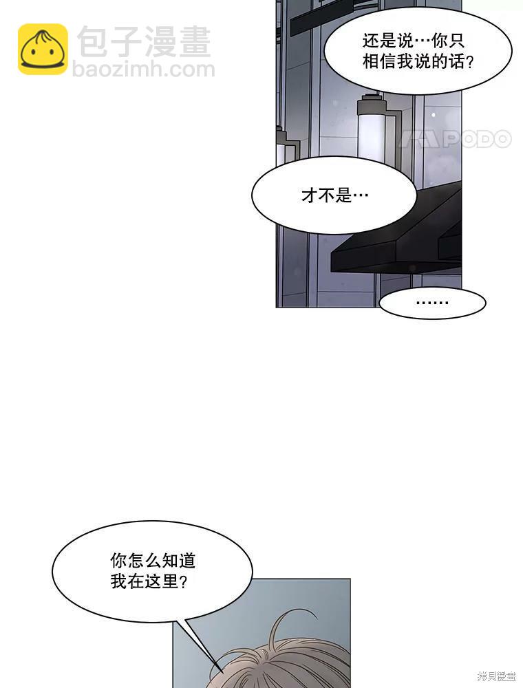 第100话29