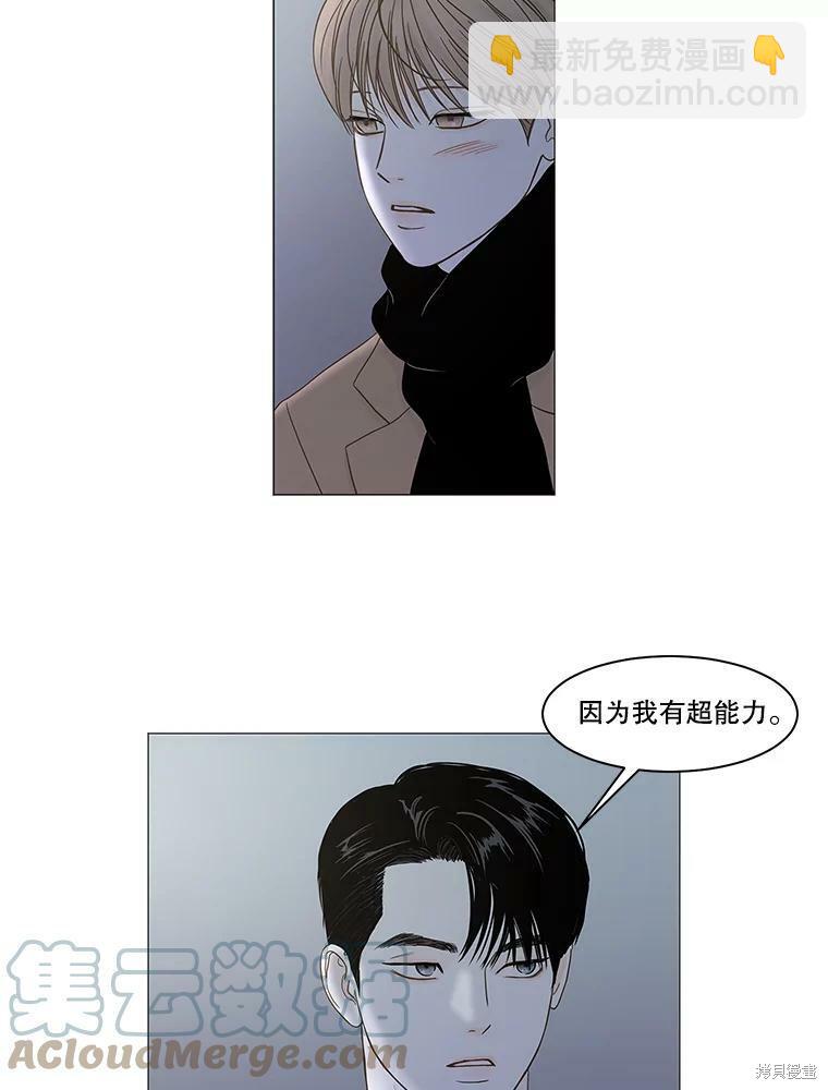 第100话30