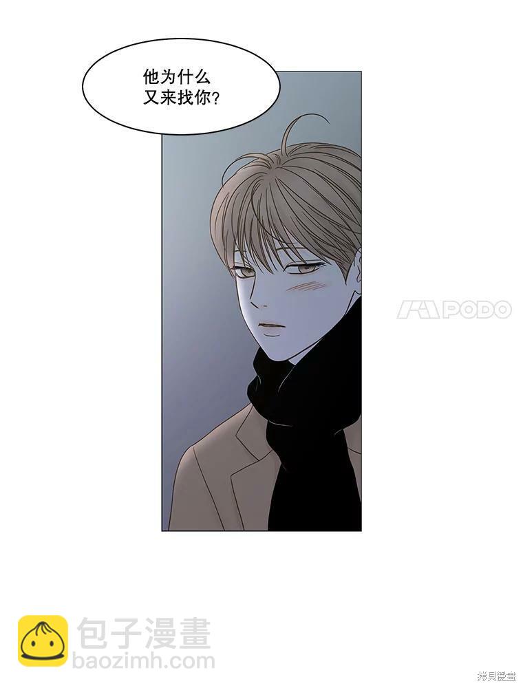 第100话32