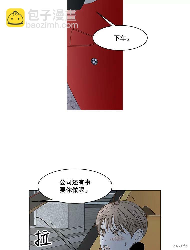 第100话4