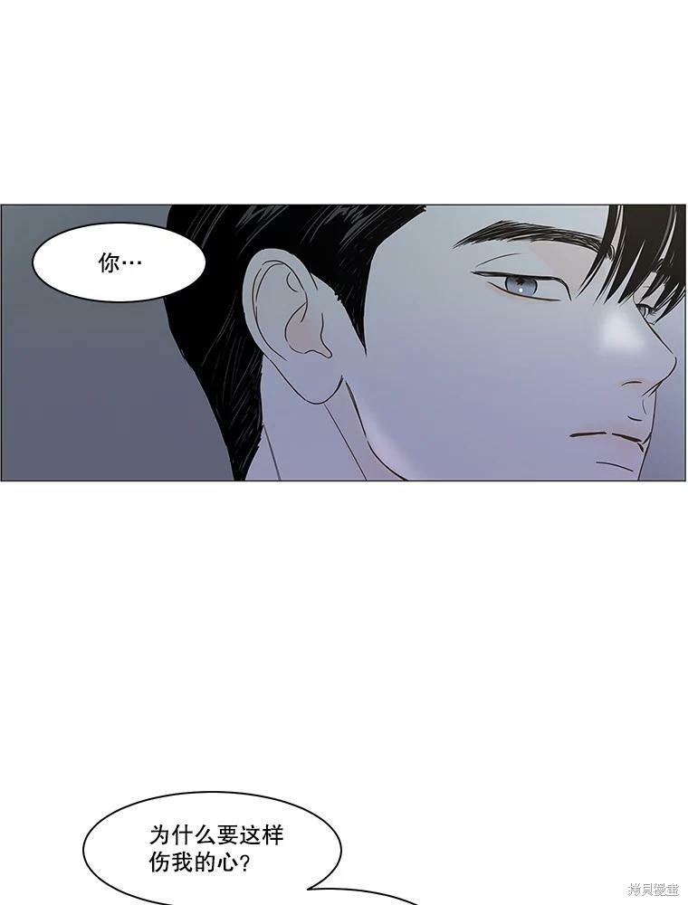 第100话44
