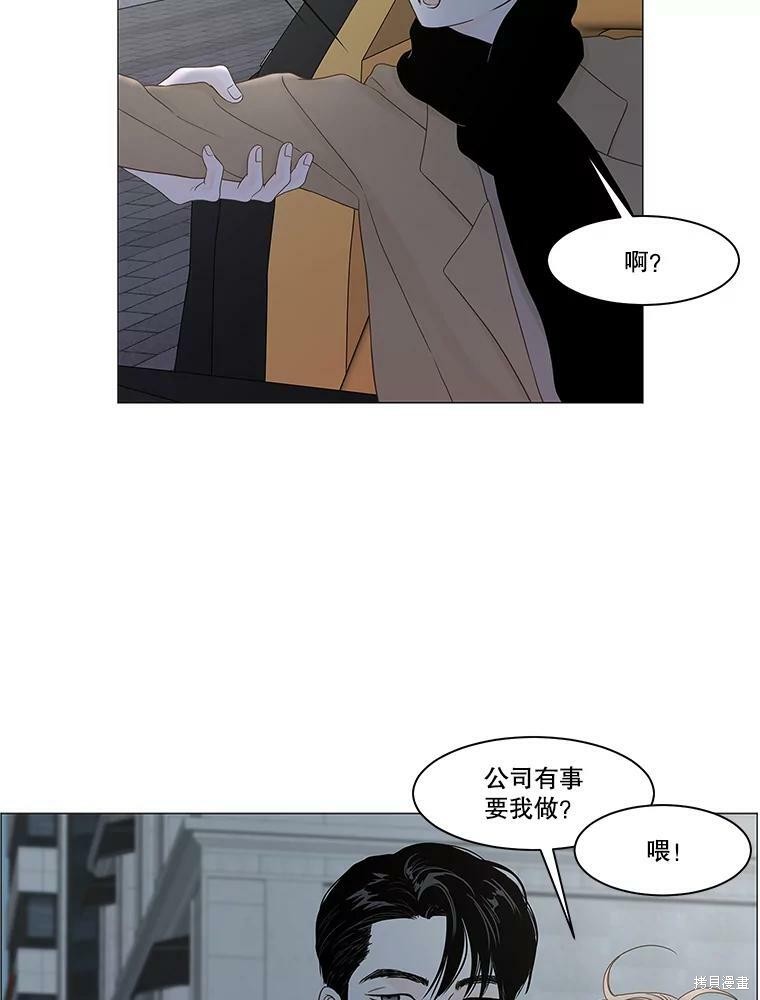 第100话5
