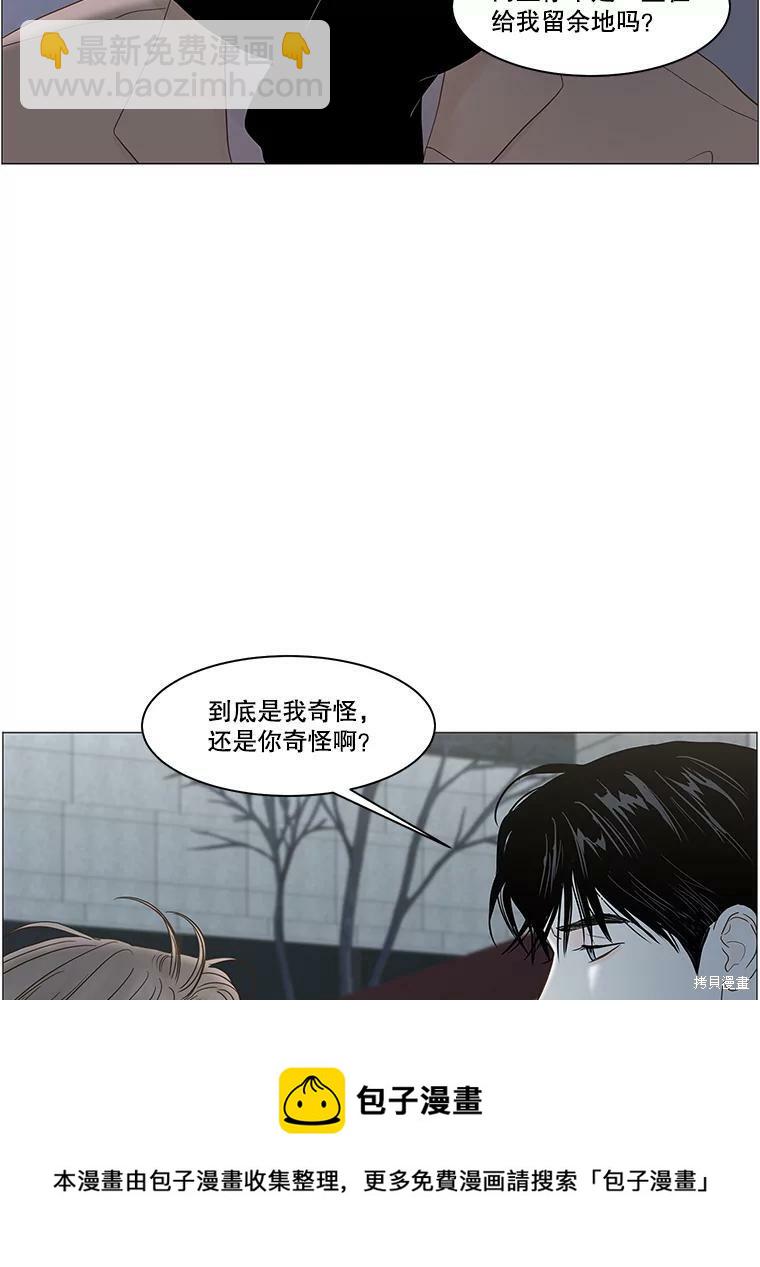 第100话53
