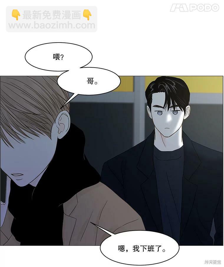 第100话69