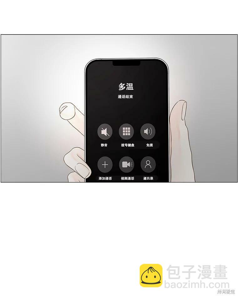 第100话73