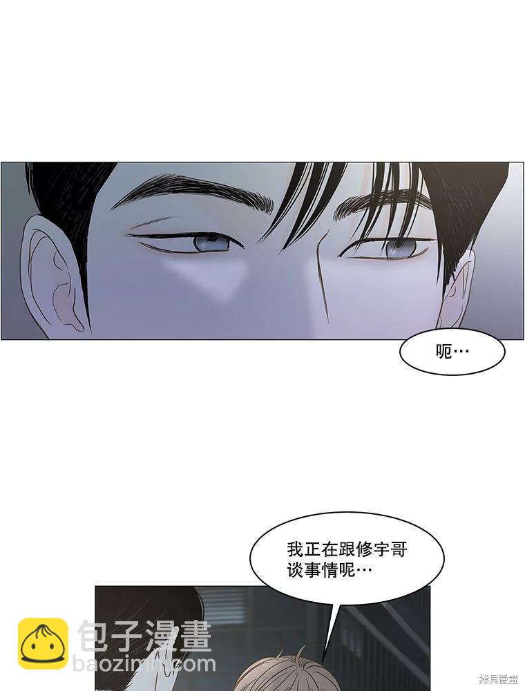 第100话8