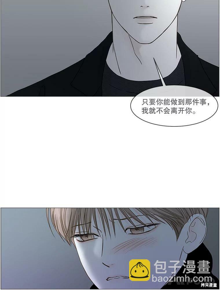 第100话81