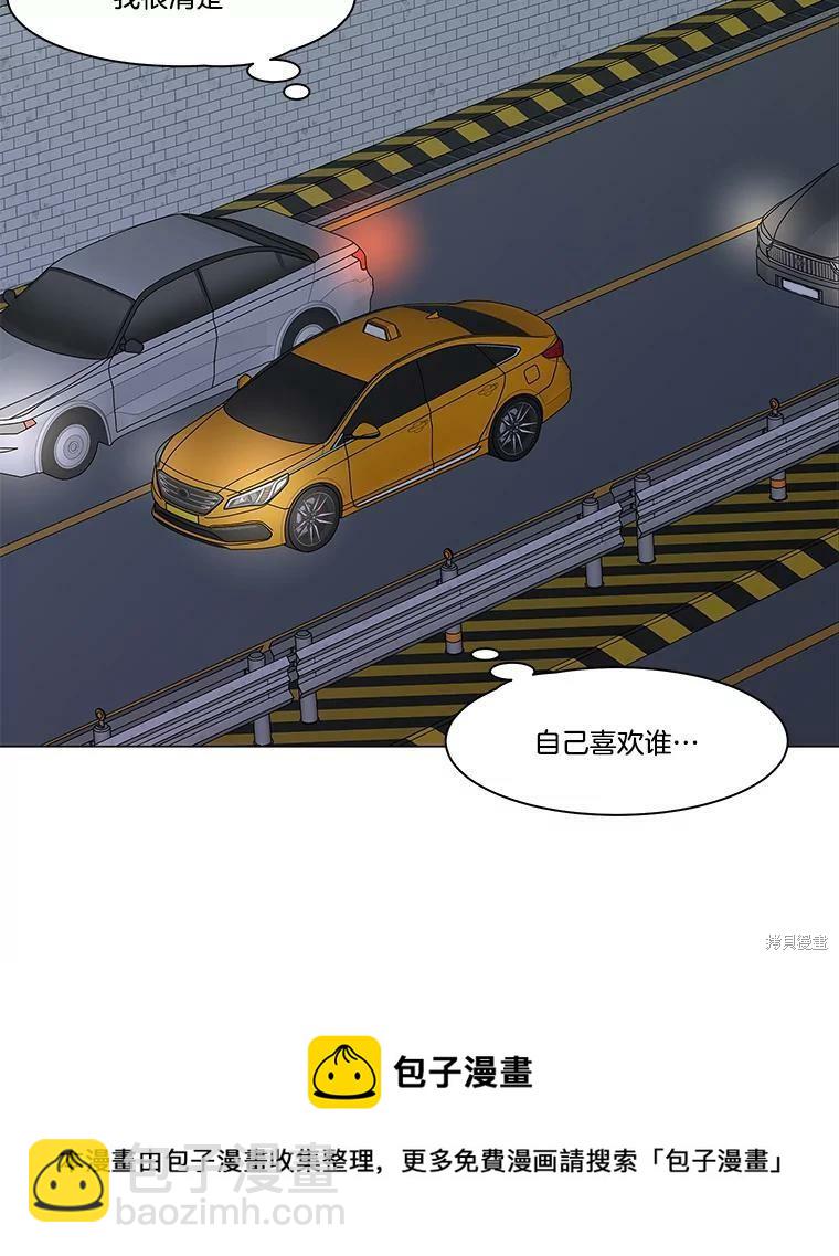 第100话85