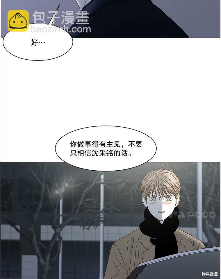第101话13