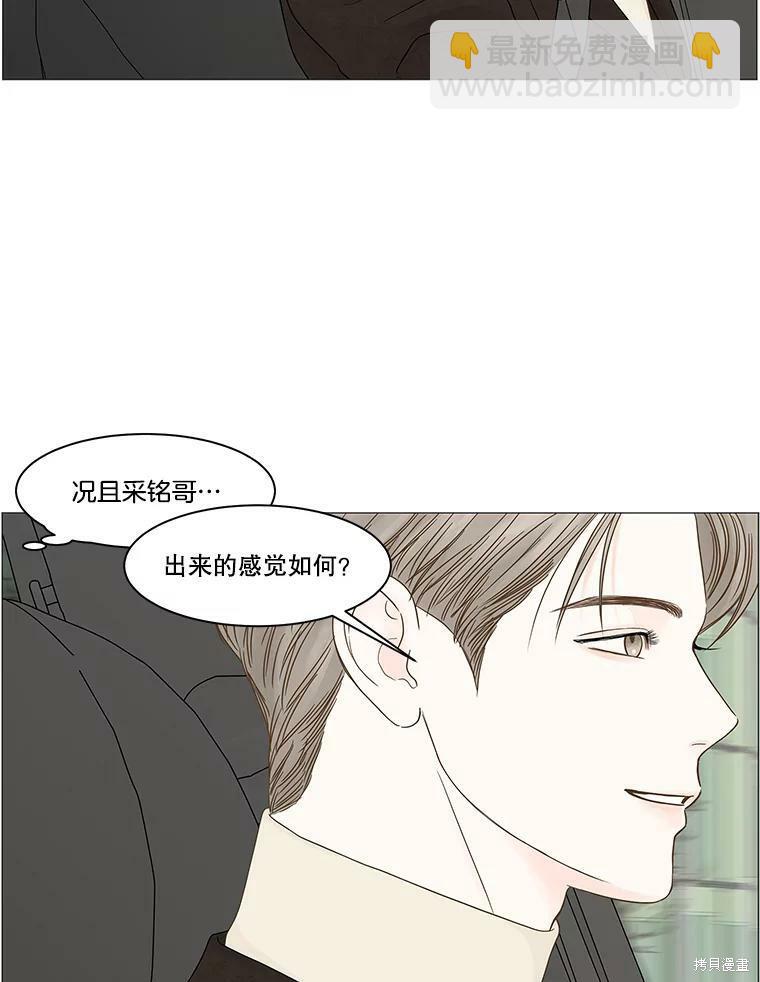 第102话25