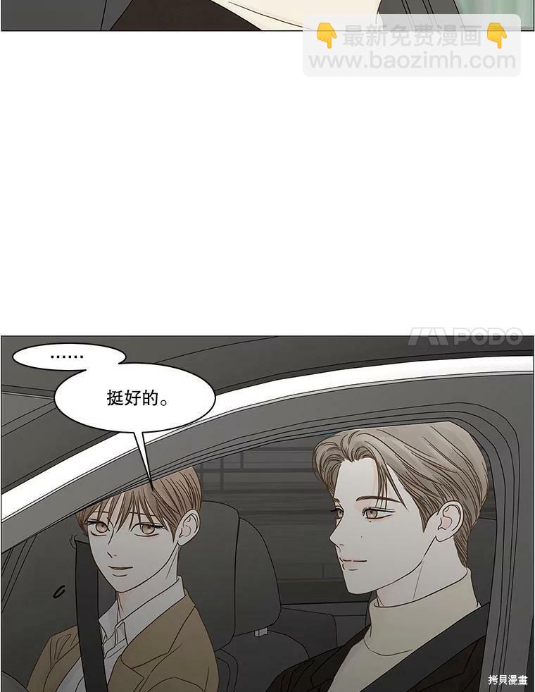 第102话26