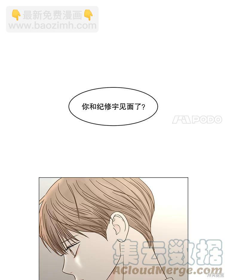 第102话3