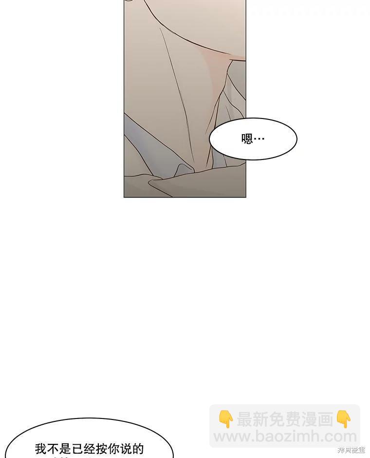 第102话5