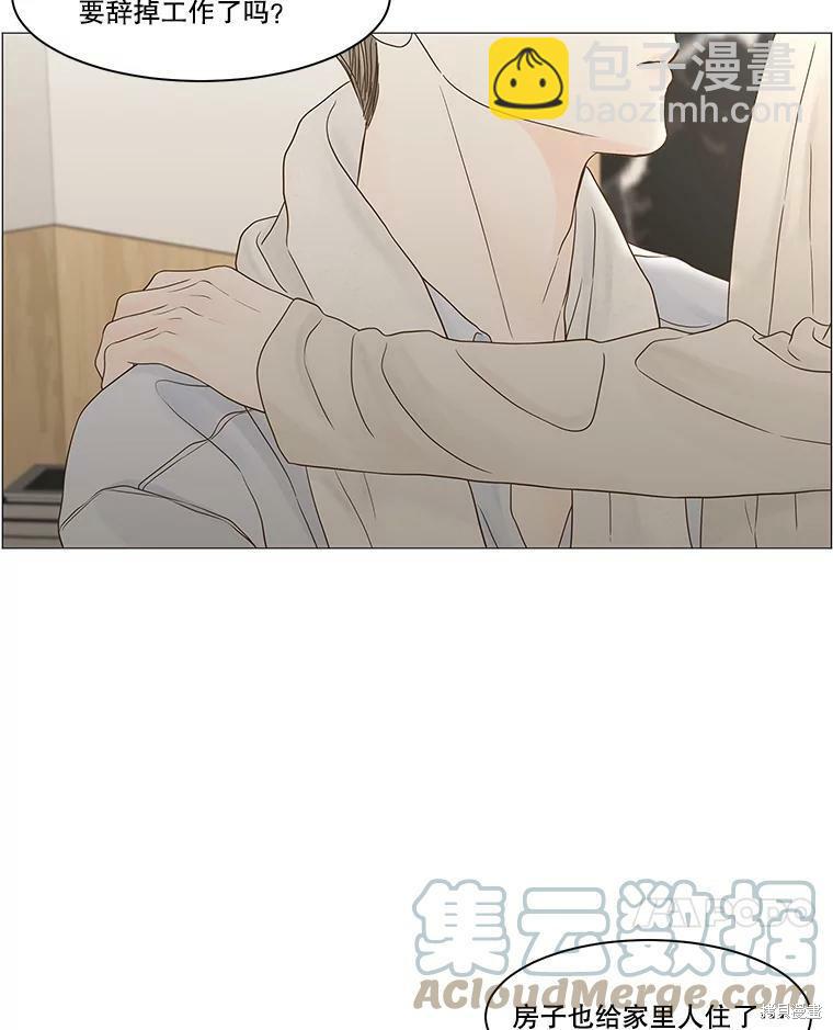 第102话6
