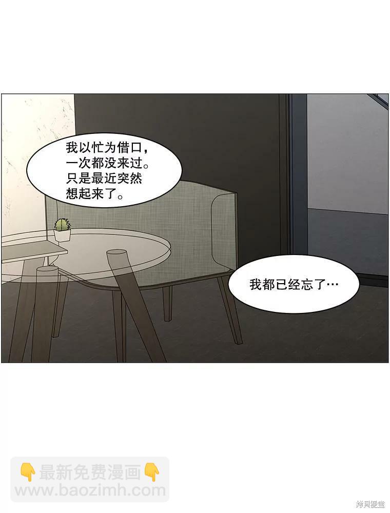 第102话72