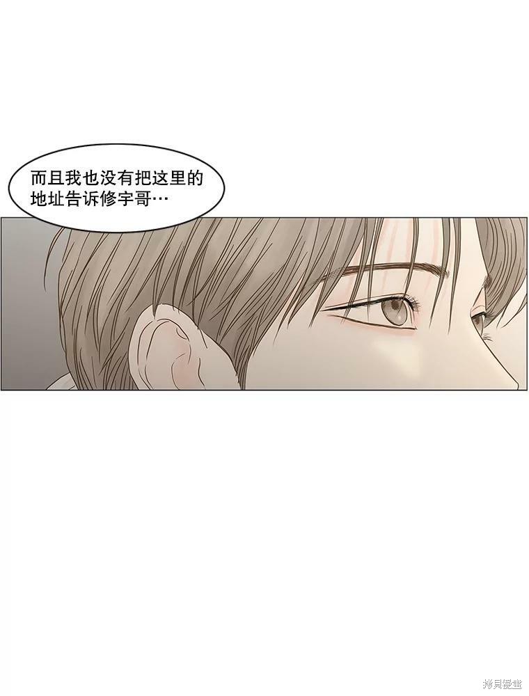 第102话8