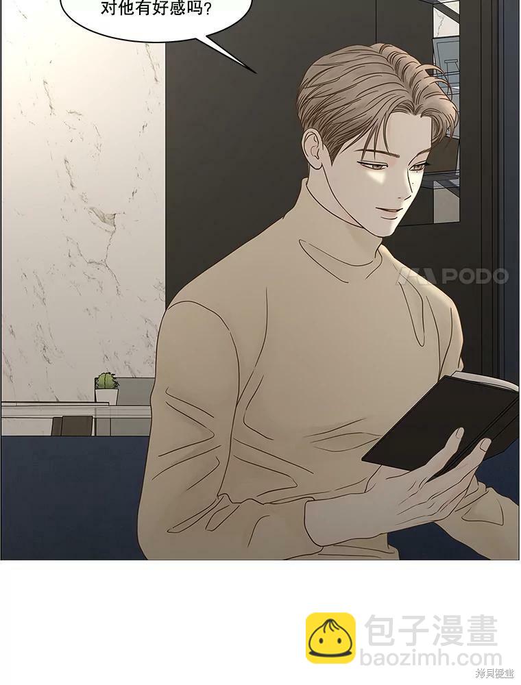 第102话84