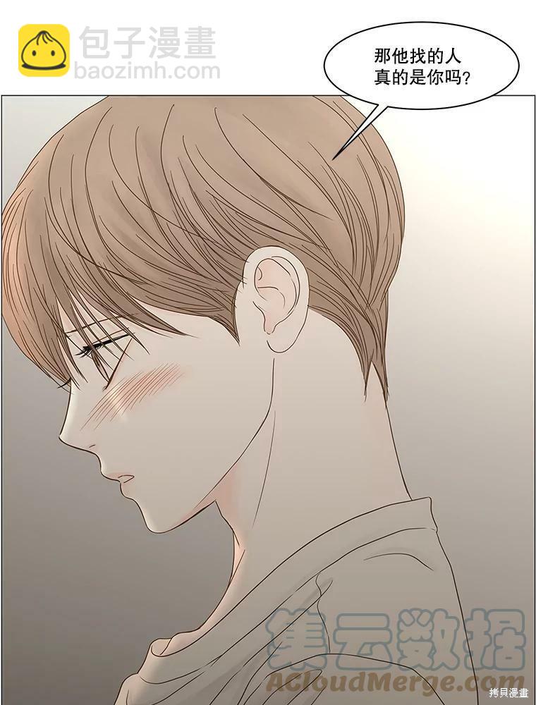 第102话9