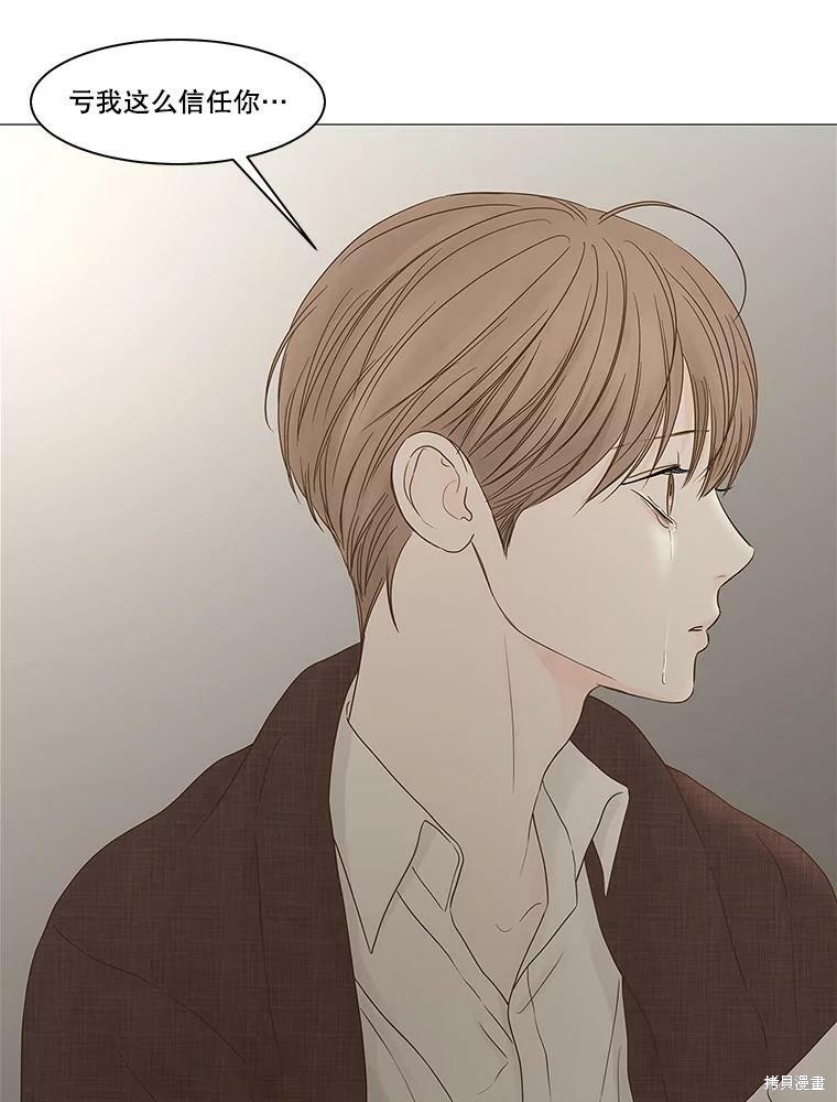 第103话52
